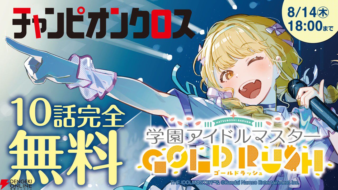 カワイイ♡はじめました 藤田 ことね RRR こいつらめんどくさー 3枚 学マス』8/8初星学園HRまとめ。SSR Pアイドル藤田ことね＆新曲