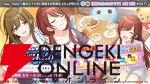 『アイドルマスター シャイニーカラーズ（シャニマス）』