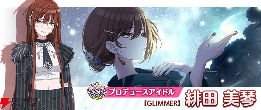 シャニマス 緋田美琴 ブロマイド 特典 5th Live Amazon.co.jp: シャニマス 6th アクリルカード 緋田美琴 : おもちゃ