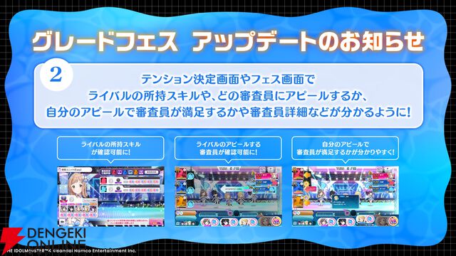 『アイドルマスター シャイニーカラーズ（シャニマス）』