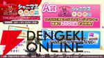 『アイドルマスター シャイニーカラーズ（シャニマス）』