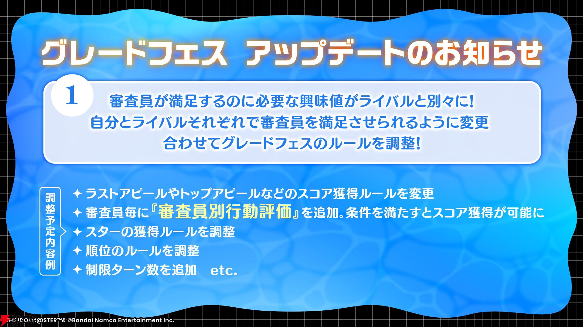 『アイドルマスター シャイニーカラーズ（シャニマス）』