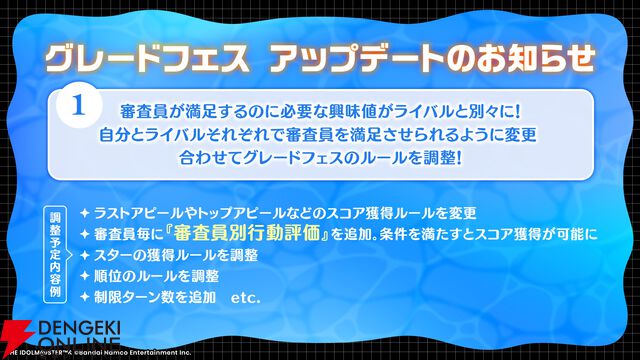 『アイドルマスター シャイニーカラーズ（シャニマス）』