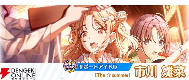 『アイドルマスター シャイニーカラーズ（シャニマス）』