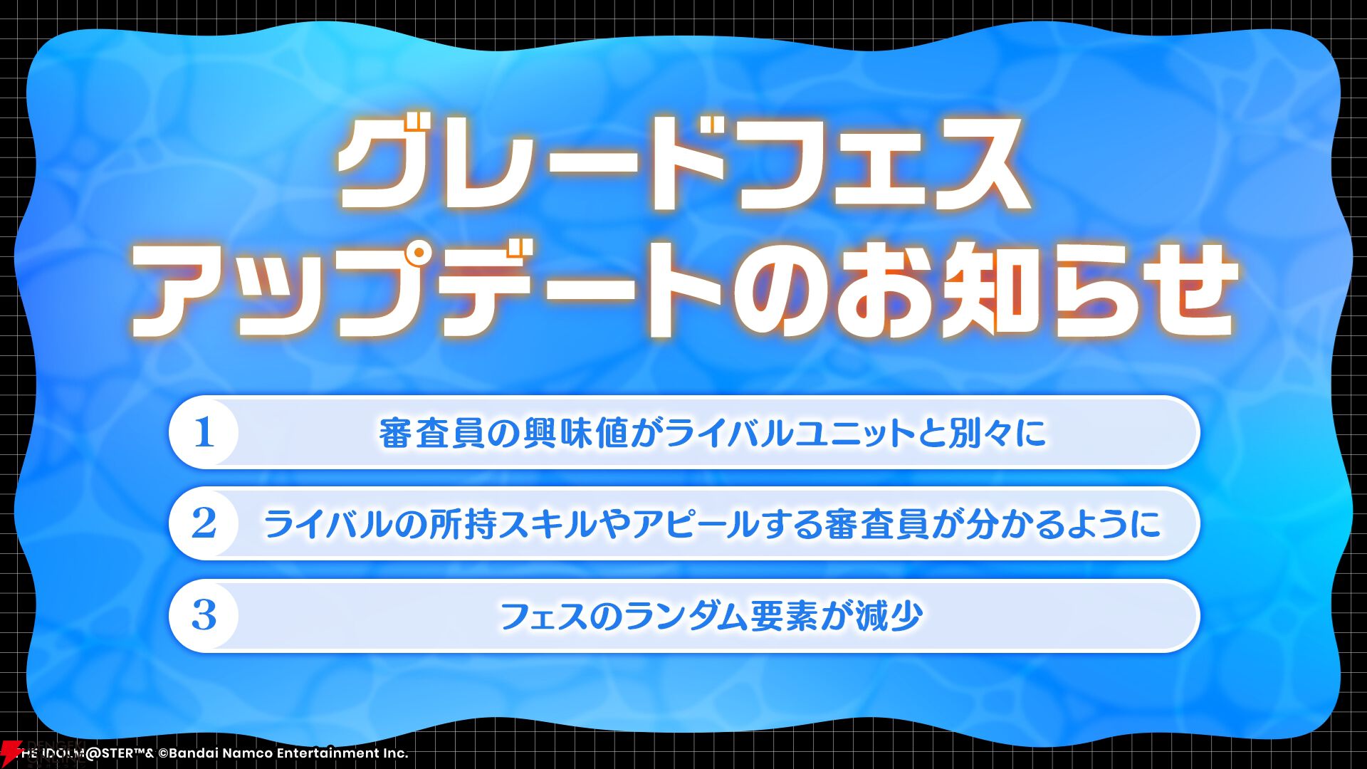 『アイドルマスター シャイニーカラーズ（シャニマス）』