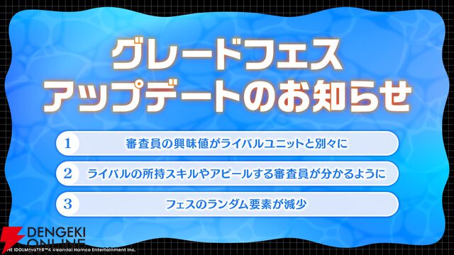 『アイドルマスター シャイニーカラーズ（シャニマス）』