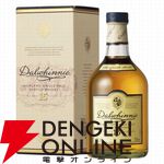 【100％当たり！】4,290円で山崎12年、響BC、山崎・白州NV、クラガンモア12年のどれかが当たる『元祖ウイスキーくじ』が販売。お買い物マラソン中はポイント5倍でさらにお得
