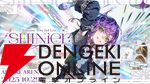 【ホロライブ】常闇トワ2ndライブ“SHINier”が10月29日に有明アリーナにて開催決定！ 2ndアルバム“SHIN”も10月8日に発売へ
