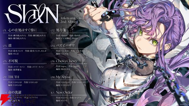 【ホロライブ】常闇トワ2ndライブ“SHINier”が10月29日に有明アリーナにて開催決定！ 2ndアルバム“SHIN”も10月8日に発売へ