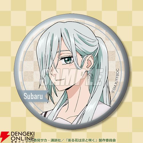 アニメ『薫る花は凛と咲く』レトロがテーマの新規描き下ろしイラストを