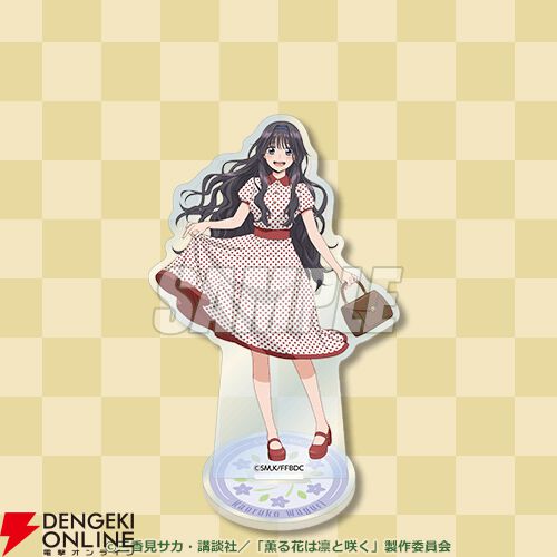 薫る花は凛と咲く　オンラインくじ　まとめ売り TVアニメ『薫る花は凛と咲く』 オンラインくじ | くじ引き堂
