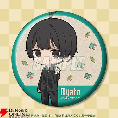 アニメ『薫る花は凛と咲く』レトロがテーマの新規描き下ろしイラストを