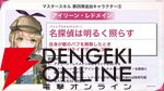 『ヘブバン』ユニゾンスタイル朝倉可憐は8月10日11時実装！ 性能が異なる可憐とカレンを切り替えて戦える【8/9特番まとめ】