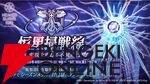 『ヘブバン』ユニゾンスタイル朝倉可憐は8月10日11時実装！ 性能が異なる可憐とカレンを切り替えて戦える【8/9特番まとめ】