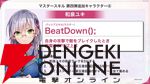 『ヘブバン』ユニゾンスタイル朝倉可憐は8月10日11時実装！ 性能が異なる可憐とカレンを切り替えて戦える【8/9特番まとめ】
