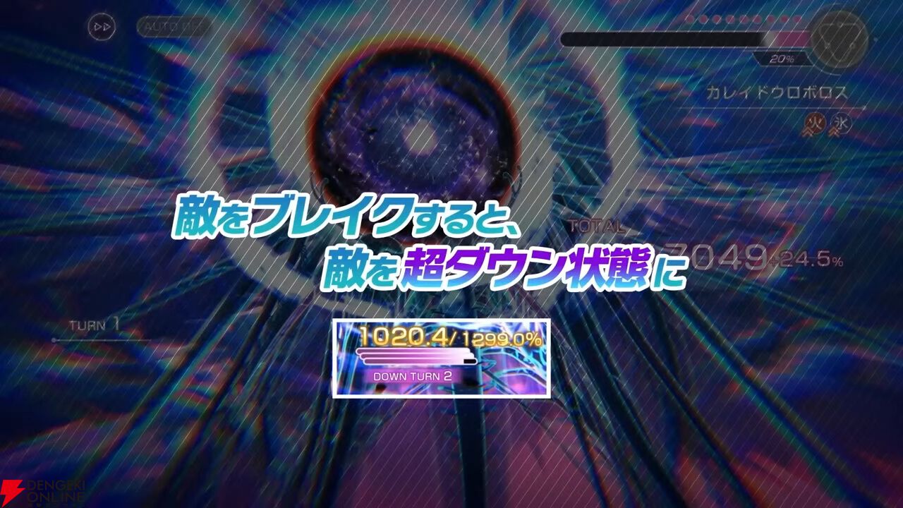 『ヘブバン』ユニゾンスタイル朝倉可憐は8月10日11時実装！ 性能が異なる可憐とカレンを切り替えて戦える【8/9特番まとめ】