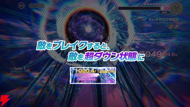 『ヘブバン』ユニゾンスタイル朝倉可憐は8月10日11時実装！ 性能が異なる可憐とカレンを切り替えて戦える【8/9特番まとめ】
