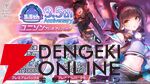 『ヘブバン』ユニゾンスタイル朝倉可憐は8月10日11時実装！ 性能が異なる可憐とカレンを切り替えて戦える【8/9特番まとめ】