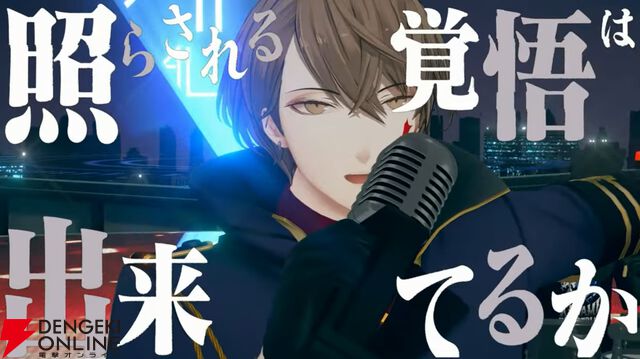 【にじさんじ】加賀美ハヤト社長が生配信で初のワンマンライブ“ALPHA ONE”を来年1月17日に開催を宣言。さらに1stミニアルバム『ULTIMATE CITY』も11月に販売開始