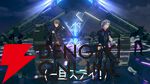 【にじさんじ】加賀美ハヤト社長が生配信で初のワンマンライブ“ALPHA ONE”を来年1月17日に開催を宣言。さらに1stミニアルバム『ULTIMATE CITY』も11月に販売開始