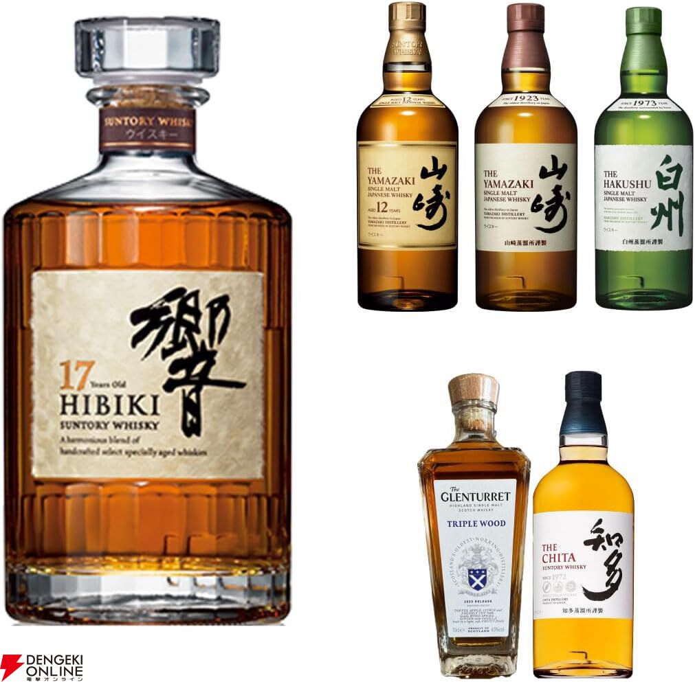 山崎12年+白州NV 楽天市場】サントリー シングルモルト 山崎NV180ml 山崎12年50ml