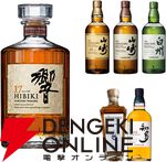6,980円で響17年、山崎12年、山崎NV、白州NV、グレンタレットTW、知多のどれかが必ず当たる『ウイスキーくじ』が販売中。およそ7本に1本が当たり