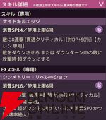 【ヘブバン攻略】SSレゾナンス朝倉可憐（CODE：Virtual Killer）はブレイカーとブラスターを切り替えながら戦うユニゾンスタイル。新効果“超ダウン”にできるスキルが強力!!【ヘブンバーンズレッド日記#216】