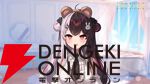 周防パトラさんが生誕祭を開催。フワモコゲストにギター演奏も冴えつつ、新作ゲーム『君色パトラIF』の発表もありの盛りだくさんバースデーに！