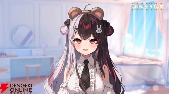 周防パトラさんが生誕祭を開催。フワモコゲストにギター演奏も冴えつつ、新作ゲーム『君色パトラIF』の発表もありの盛りだくさんバースデーに！