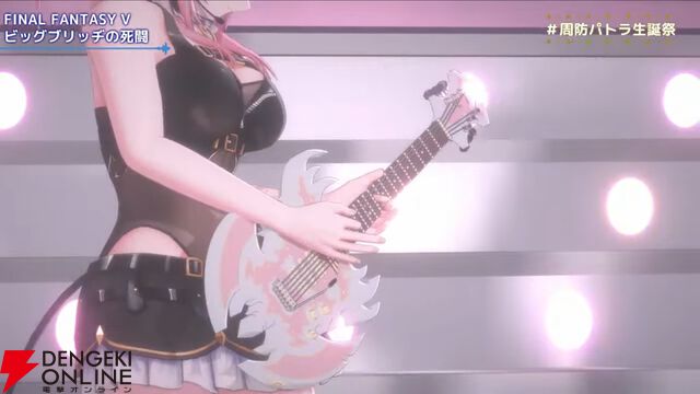 周防パトラさんが生誕祭を開催。フワモコゲストにギター演奏も冴えつつ、新作ゲーム『君色パトラIF』の発表もありの盛りだくさんバースデーに！