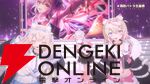 周防パトラさんが生誕祭を開催。フワモコゲストにギター演奏も冴えつつ、新作ゲーム『君色パトラIF』の発表もありの盛りだくさんバースデーに！