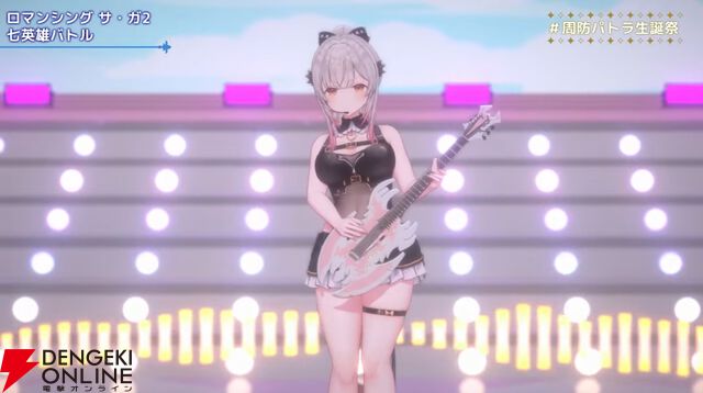 周防パトラさんが生誕祭を開催。フワモコゲストにギター演奏も冴えつつ、新作ゲーム『君色パトラIF』の発表もありの盛りだくさんバースデーに！