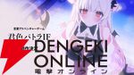 周防パトラさんが生誕祭を開催。フワモコゲストにギター演奏も冴えつつ、新作ゲーム『君色パトラIF』の発表もありの盛りだくさんバースデーに！