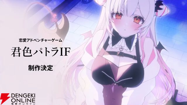 周防パトラさんが生誕祭を開催。フワモコゲストにギター演奏も冴えつつ、新作ゲーム『君色パトラIF』の発表もありの盛りだくさんバースデーに！