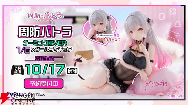 周防パトラさんが生誕祭を開催。フワモコゲストにギター演奏も冴えつつ、新作ゲーム『君色パトラIF』の発表もありの盛りだくさんバースデーに！