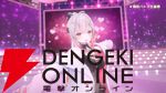 周防パトラさんが生誕祭を開催。フワモコゲストにギター演奏も冴えつつ、新作ゲーム『君色パトラIF』の発表もありの盛りだくさんバースデーに！