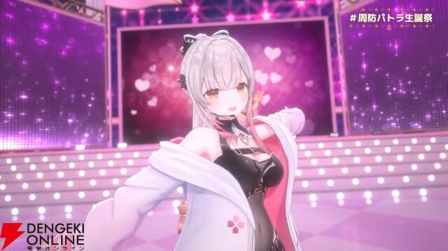 周防パトラさんが生誕祭を開催。フワモコゲストにギター演奏も冴えつつ、新作ゲーム『君色パトラIF』の発表もありの盛りだくさんバースデーに！
