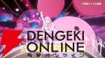周防パトラさんが生誕祭を開催。フワモコゲストにギター演奏も冴えつつ、新作ゲーム『君色パトラIF』の発表もありの盛りだくさんバースデーに！