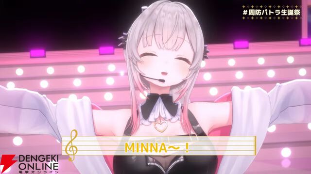 周防パトラさんが生誕祭を開催。フワモコゲストにギター演奏も冴えつつ、新作ゲーム『君色パトラIF』の発表もありの盛りだくさんバースデーに！