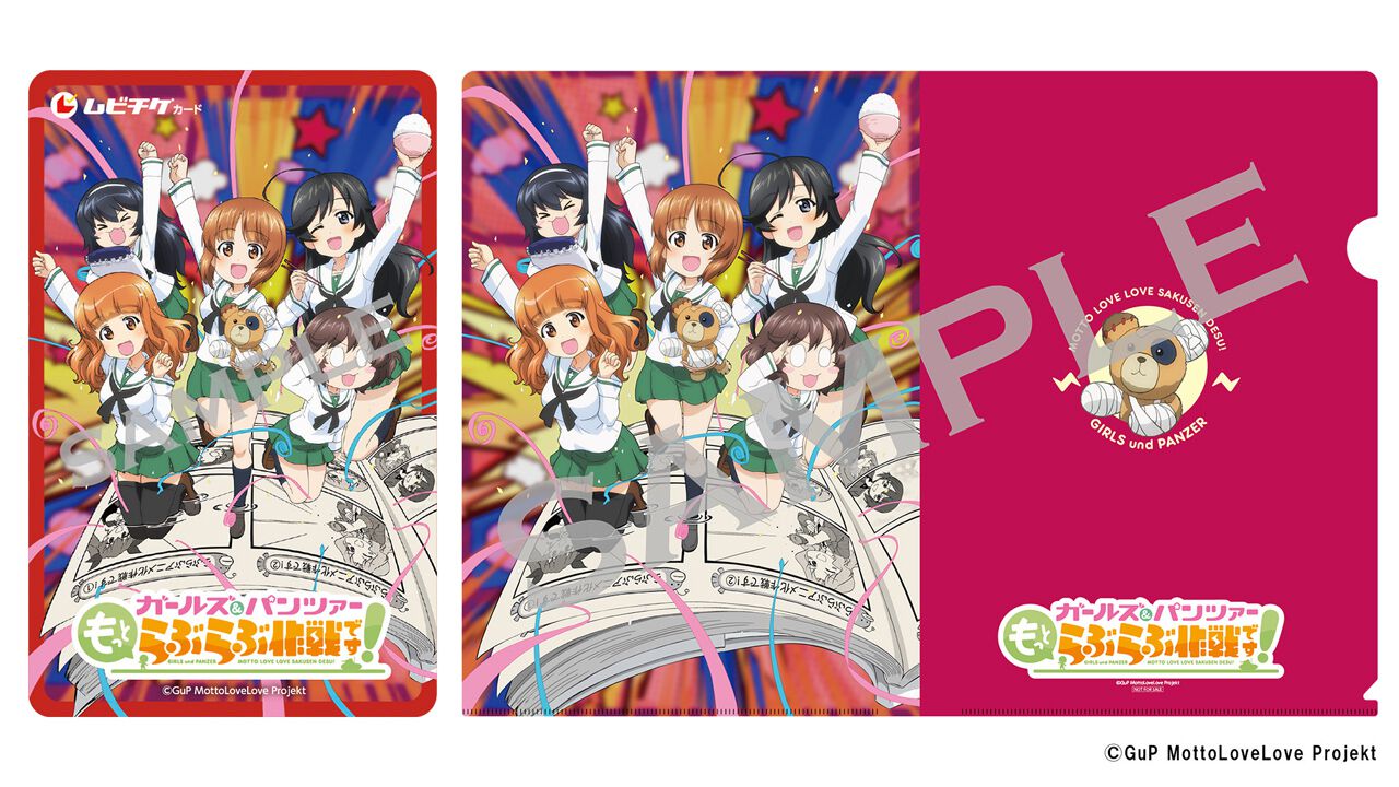漫画・アニメ系中心　グッズ　まとめ売り　110サイズ m90427982915_1.jpg?1750832445