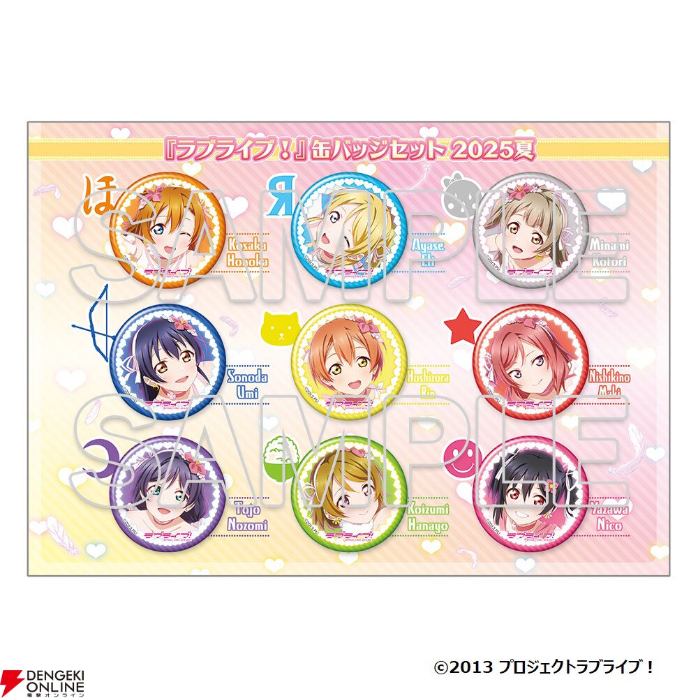 しい様 リクエスト 6点 まとめ商品 ほ様 リクエスト 6点 まとめ商品 - メルカリ