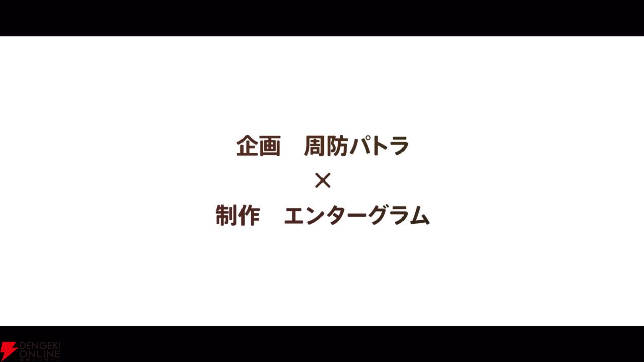 VTuber周防パトラ主演/プロデュースのゲーム『君色パトラIF』制作決定。発売は2026年予定