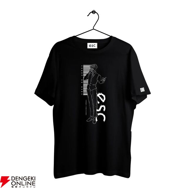 “esc（エスケープ）”