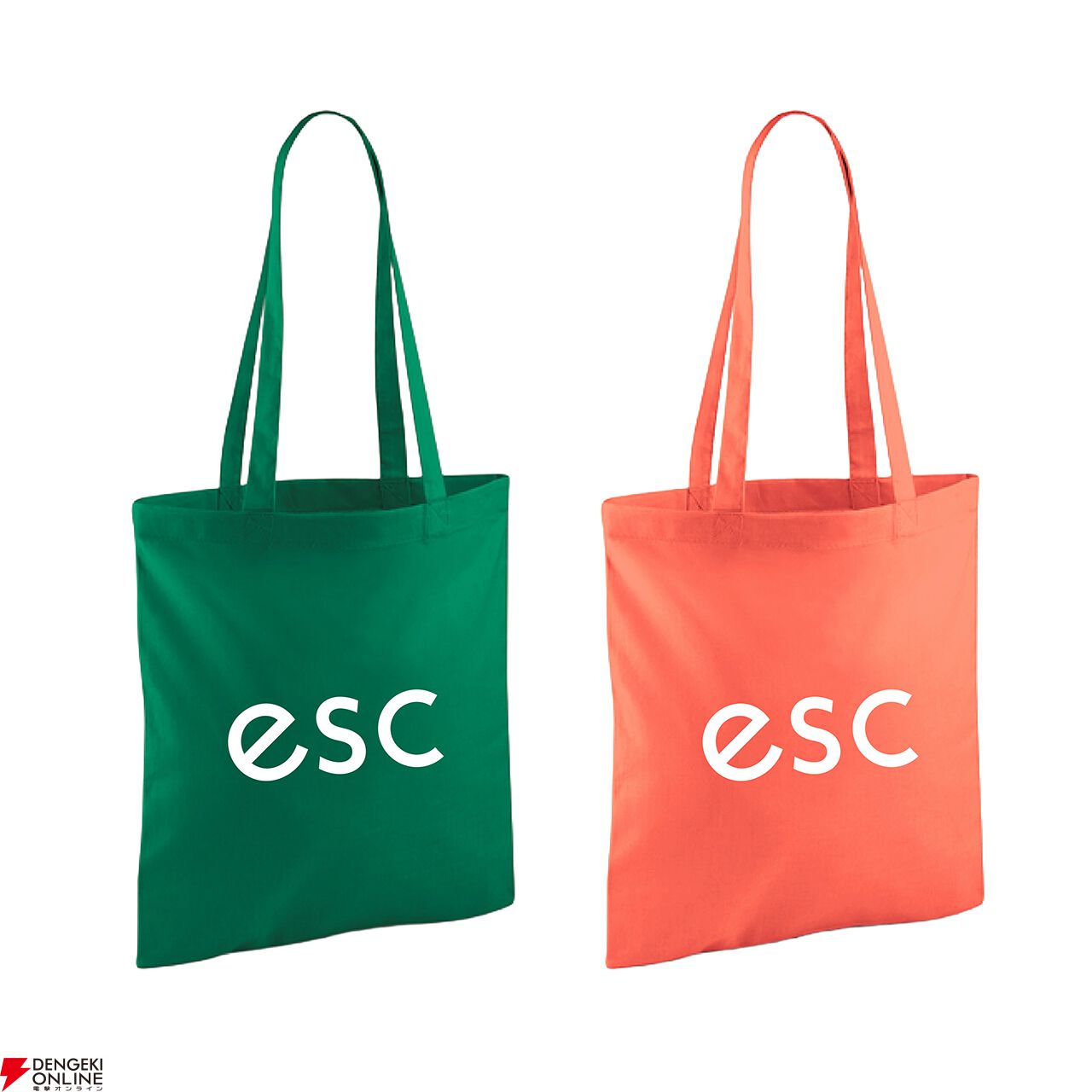 “esc（エスケープ）”