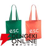 “esc（エスケープ）”