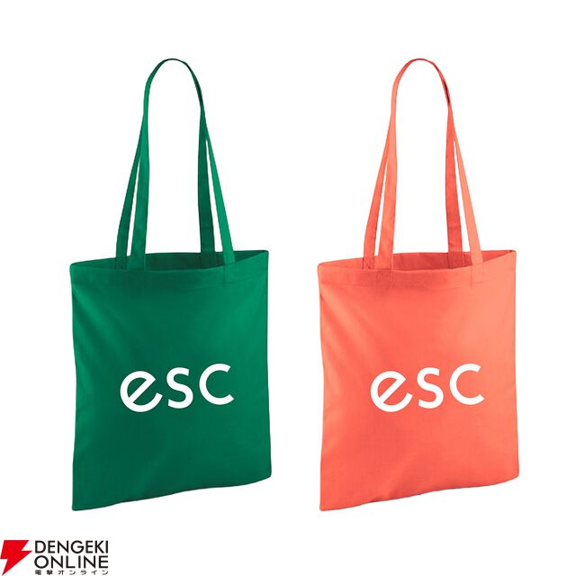 “esc（エスケープ）”