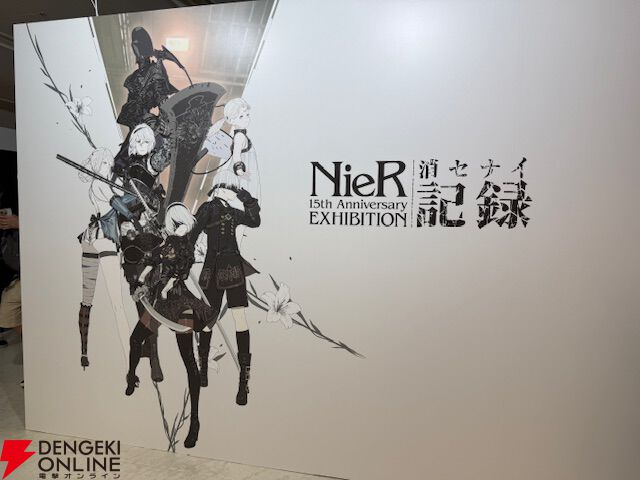 ニーア レプリカント 15周年記念 オンラインくじ キャンバスボード