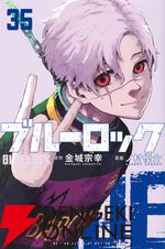 『ブルーロック』