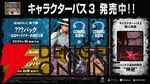 『ONE PIECE 海賊無双4』