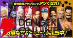 『ONE PIECE 海賊無双4』